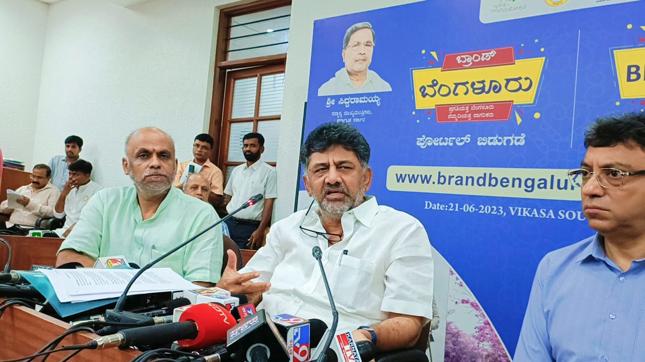 'ಬ್ರ್ಯಾಂಡ್ ಬೆಂಗಳೂರು' ಪೋರ್ಟಲ್‌ಗೆ ಚಾಲನೆ