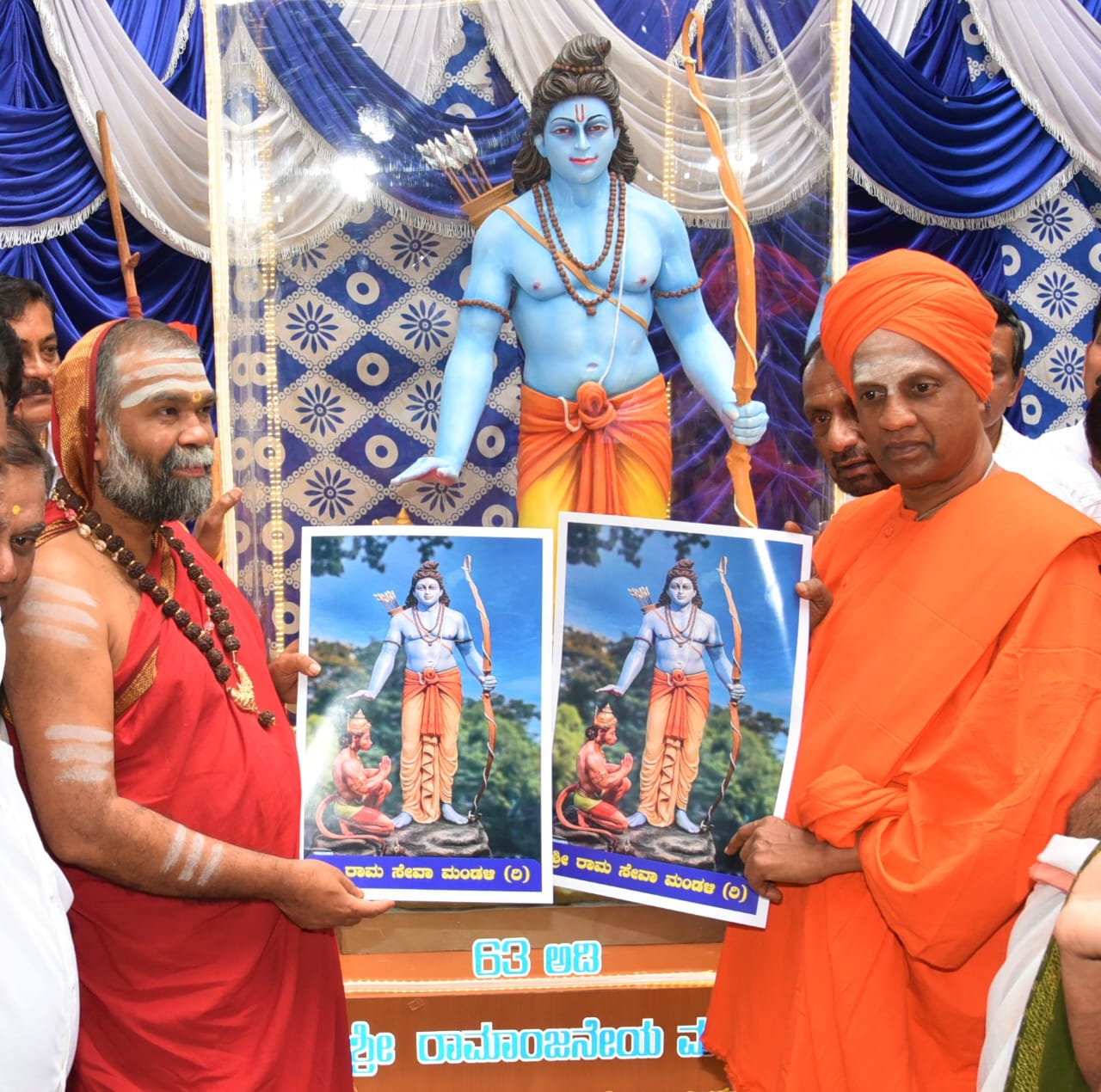 ರಾಜ್ಯದ ಅತಿಡೊಡ್ಡ 63ಅಡಿ ಶ್ರೀ ರಾಮಾಂಜನೇಯರ ಬೃಹತ್ ಪ್ರತಿಮೆಗೆ ಶಂಕುಸ್ಥಾಪನೆ 