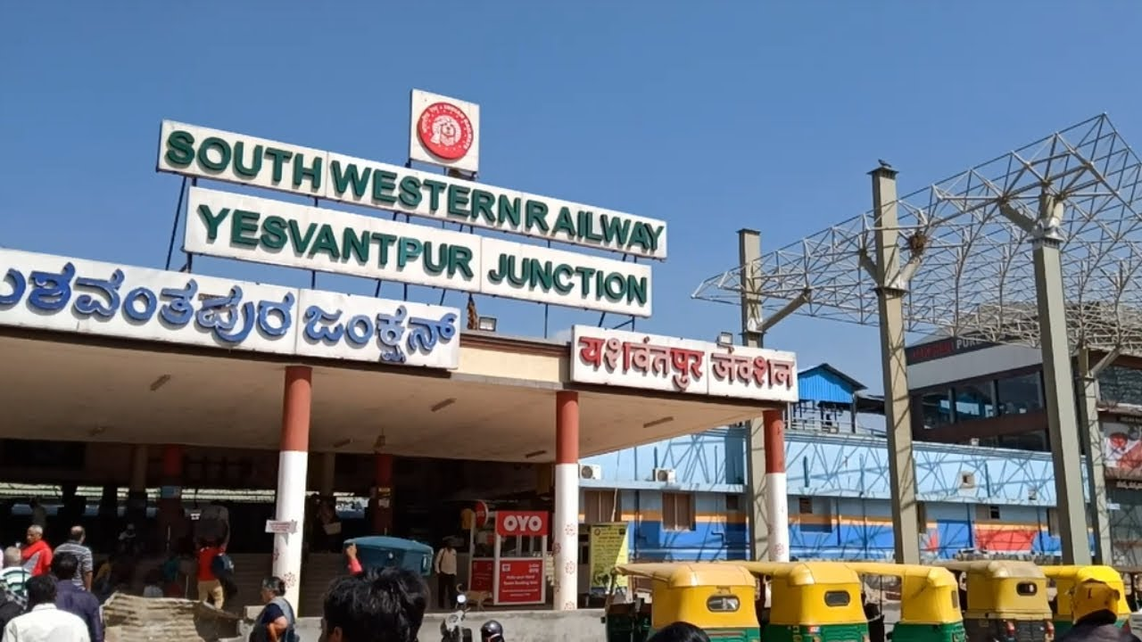 ಯಶವಂತಪುರ, ಕಂಟೋನ್ಮೆಂಟ್ ನಿಲ್ದಾಣಗಳಿಗೆ ಹೈಟೆಕ್ ರೂಪ