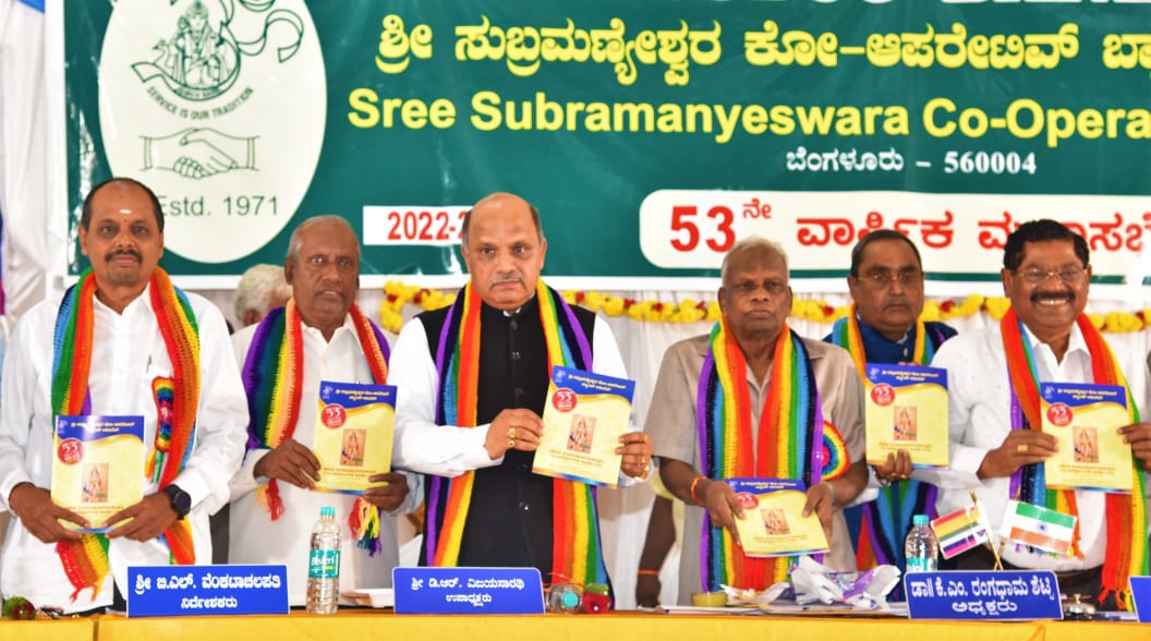 ಶ್ರೀ ಸುಬ್ರಮಣ್ಯೇಶ್ವರ ಕೋ ಅಪರೇಟಿವ್‌ ಬ್ಯಾಂಕ್‌ ವ್ಯವಹಾರಿಕ ಲಾಭ 5 ಕೋಟಿ 76ಲಕ್ಷ ರೂ: ಆರ್ಥಿಕವಾಗಿ ಸದೃಢ, ವಿತ್ತೀಯ ಶಿಸ್ತಿಗೆ ಒತ್ತು - ಬ್ಯಾಂಕ್‌ ಸಂಸ್ಥಾಪಕ ಅಧ್ಯಕ್ಷ ಡಾ. ಕೆ.ಎಂ. ರಂಗಧಾಮ ಶೆಟ್ಟಿ