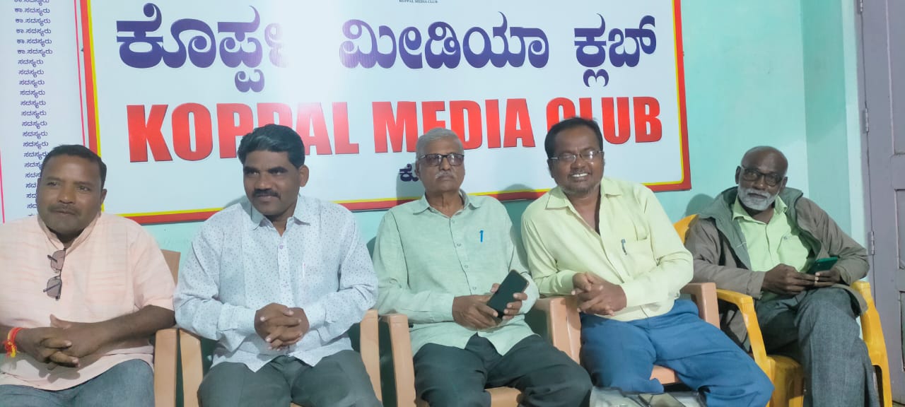 ಎಂ ಎಸ್ ಪಿಎಲ್ ಯವರಿಗೆ ಬಸಾಪುರ ಕೆರೆ ನೀಡುವುದಿಲ್ಲ