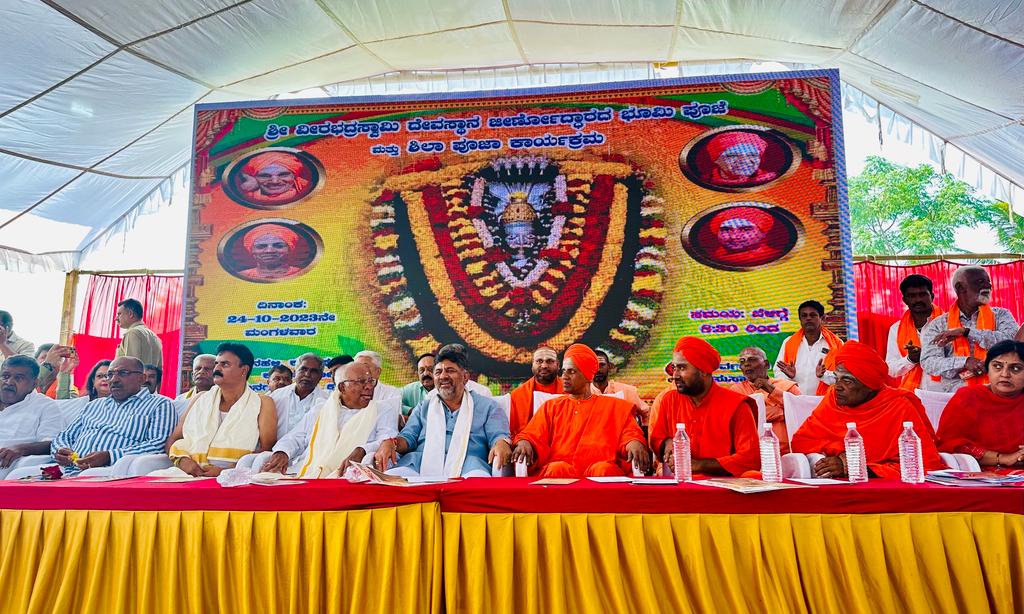 ಒಂದಲ್ಲಾ ಒಂದು ದಿನ ಕನಕಪುರ ಬೆಂಗಳೂರಿಗೆ ಸೇರುತ್ತದೆ