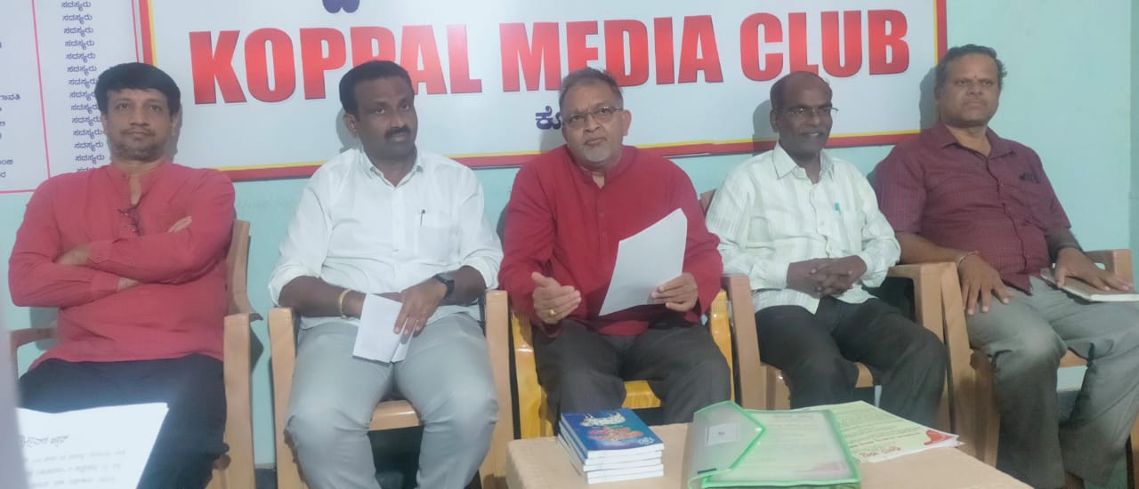ಅ 30 ರಂದು ಆಯುರ್ವೇದ ಪಂಚಗವ್ಯ ಶಿಬಿರ ಆಯೋಜನೆ