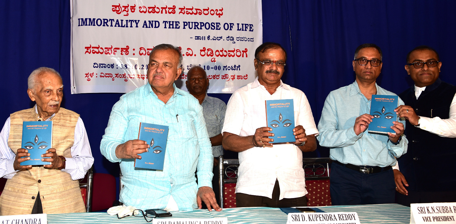 ಆಂಗ್ಲ ಕೃತಿ ಕನ್ನಡಕ್ಕೆ ತರ್ಜುಮೆಯಾದರೆ ಜ್ಞಾನ ಬಂಢಾರ ವೃದ್ಧಿ: ರಾಮಲಿಂಗಾ ರೆಡ್ಡಿ
