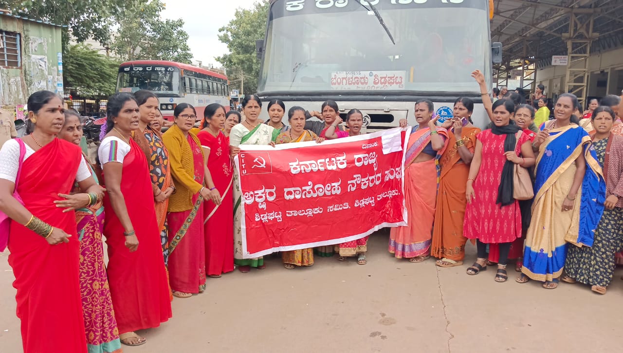 ವಿಧಾನಸೌಧ ಚಲೋಗೆ ಅಕ್ಷರ ದಾಸೋಹ ನೌಕರರ ಸಾಥ್‌