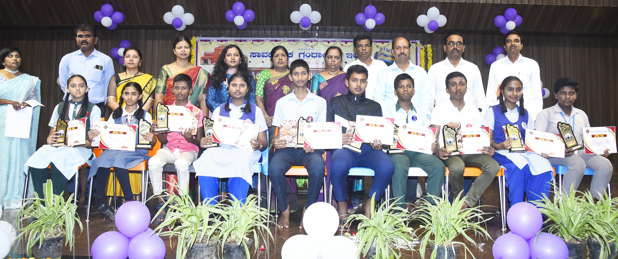 ಗ್ರಂಥಾಲಯಗಳು ಅಕ್ಷರ ದೇಗುಲವಿದ್ದಂತೆ