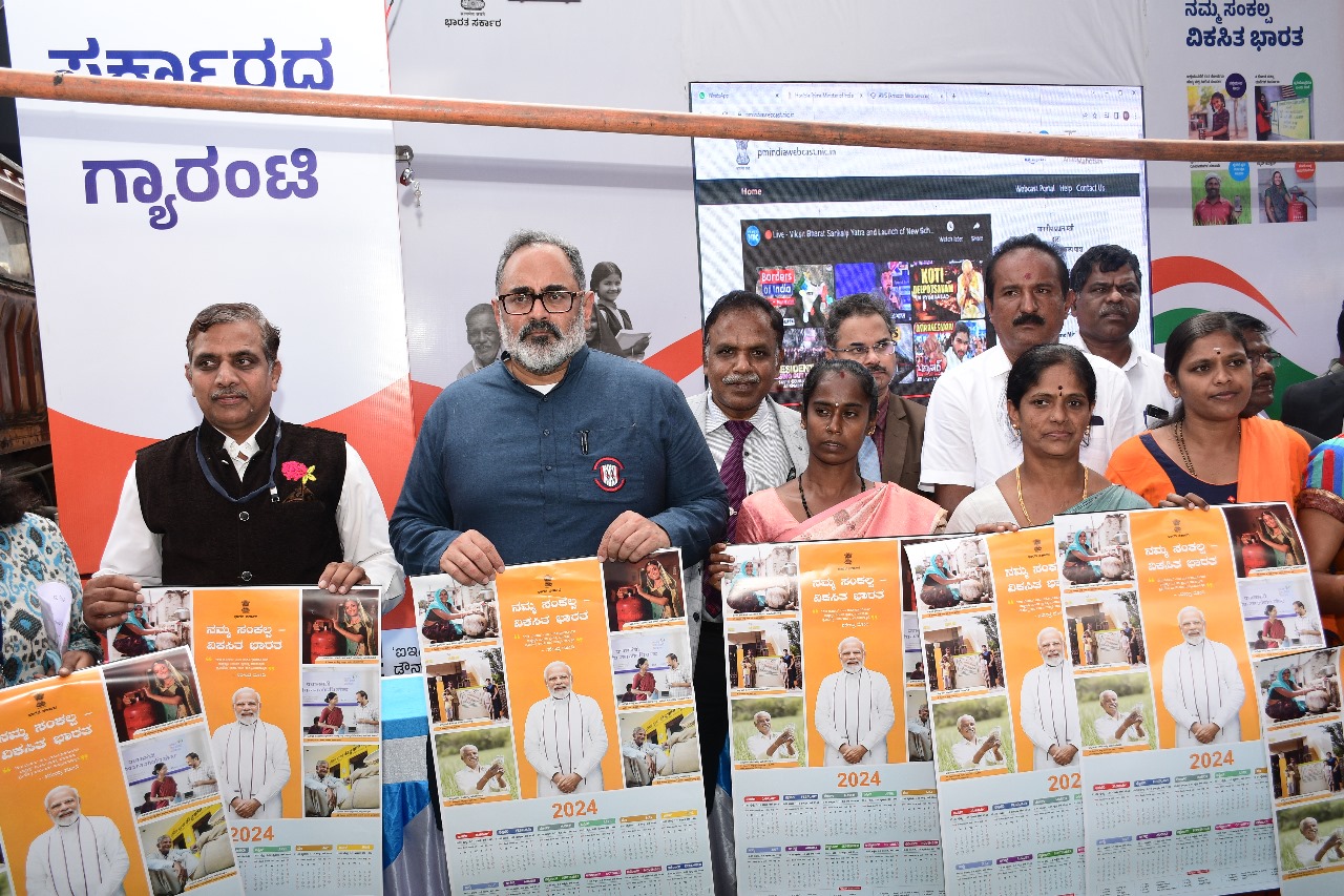 ಕೇಂದ್ರ ಸರ್ಕಾರದ ಯೋಜನೆಗಳನ್ನು ಸರ್ವರಿಗೂ ತಲುಪಿಸುವುದೇ ಗುರಿ
