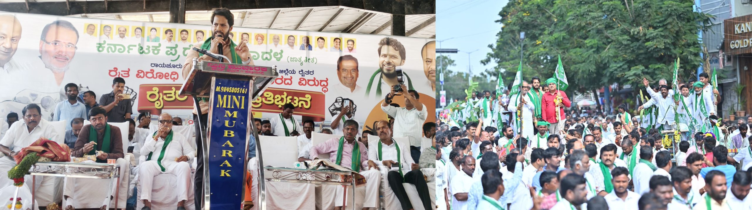 ಜೆಡಿಎಸ್ ಯುವ ಘಟಕದ ಅಧ್ಯಕ್ಷ ನಿಖಿಲ್ ಕುಮಾರಸ್ವಾಾಮಿ ಆಕ್ರೋೋಶ  ರೈತರಿಗೆ ಸ್ವಾಾಭಿಮಾನದ ಬದುಕು ನೀಡದ  ಕಾಂಗ್ರೆೆಸ್ ಸರಕಾರ ಗ್ಯಾಾರಂಟಿಗಳು ಯಾವನಿಗೆ ಬೇಕು