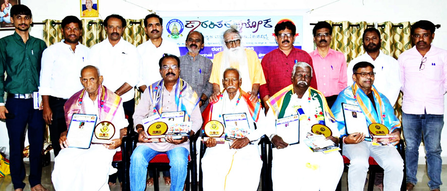 ‘ಕಾರಂತ ಸಾಹಿತ್ಯ ಮತ್ತು ಕಾರಂತ ರತ್ನ’ ಪ್ರಶಸ್ತಿಗಳ ಪ್ರದಾನ