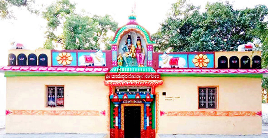 ನಾಗೋಲಿ ಶ್ರೀ ಬಸವೇಶ್ವರ ಜಾತ್ರಾ ಮಹೋತ್ಸವ