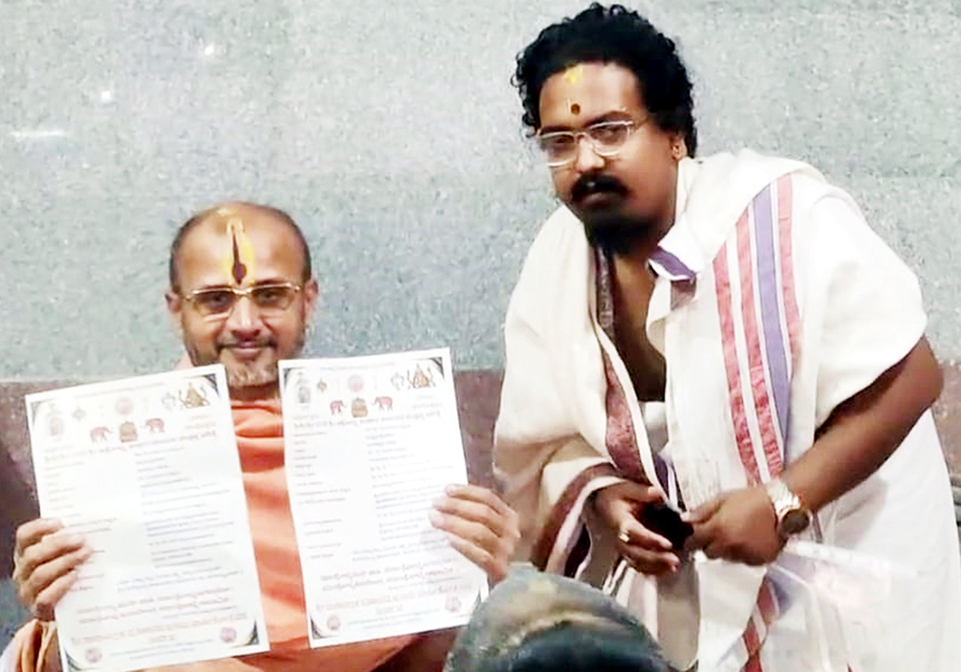 ದಾಸಾನುಗ್ರಹ ಪ್ರತಿಷ್ಠಾನ ಪ್ರಥಮ ವಾರ್ಷಿಕೋತ್ಸವ ಆಚರಣೆ