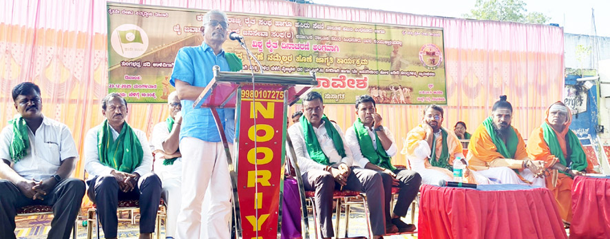 ಎಂಎಸ್‌ಪಿ ಕಾನೂನು ಬದ್ದವಾಗಿ ಜಾರಿಯಾಗಲಿ - ಕೋಡಿಹಳ್ಳಿ ಚಂದ್ರಶೇಖರ