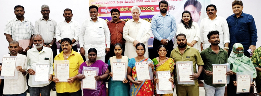 ದಾಖಲೆಗಳಿಲ್ಲದ 351 ಕೊಳಗೇರಿ ನಿವಾಸಿಗಳಿಗೆ ಹಕ್ಕು ಪತ್ರ ; ಶಾಸಕ ಗವಿಯಪ್ಪ
