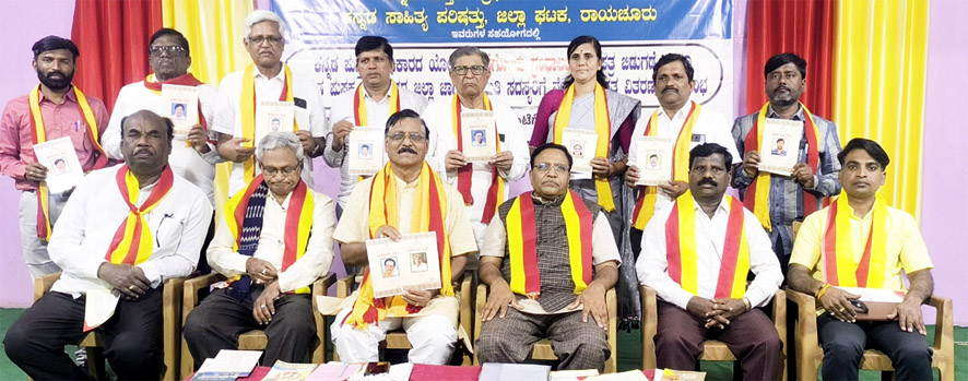 ಮನೆಗೊಂದು ಗ್ರಂಥಾಲಯ ಕರಪತ್ರ ಬಿಡುಗಡೆ , ನೇಮಕ ಗ್ರಂಥಾಲಯ ವಾರಸುದಾರರಿಗೆ ಪ್ರಶಸ್ತಿಿಗೆ ಯೋಜನೆ - ಡಾ.ಮಾನಸ