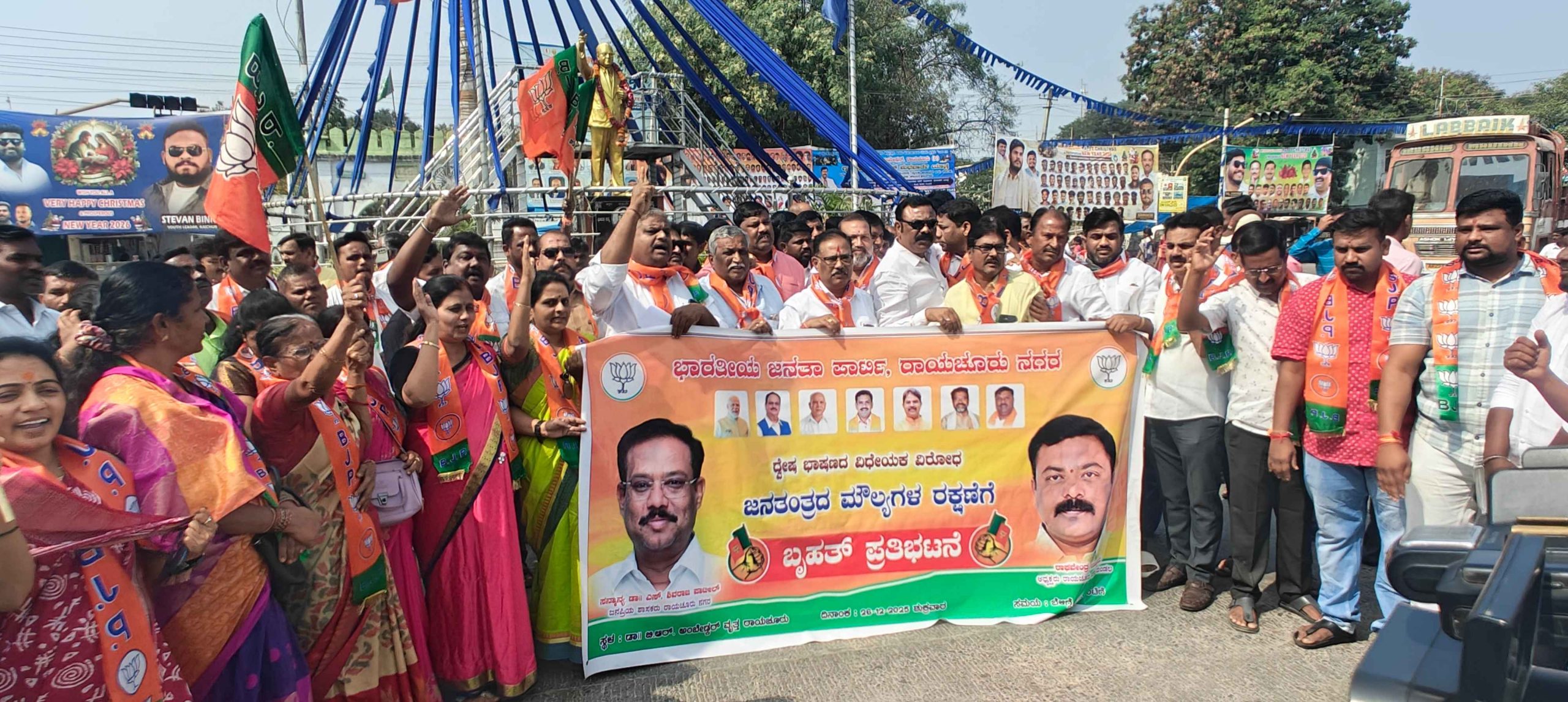 ಬಿಜೆಪಿಯಿಂದ ಪ್ರತಿಭಟನೆ, ಸರ್ಕಾರದ ವಿರುದ್ಧ ಆಕ್ರೋೋಶ ದ್ವೇಷ ಭಾಷಣ ನಿಷೇಧ ಪ್ರತಿಬಂಧಕ ಕಾಯಿದೆ ಜಾರಿಗೆ ವಿರೋಧ