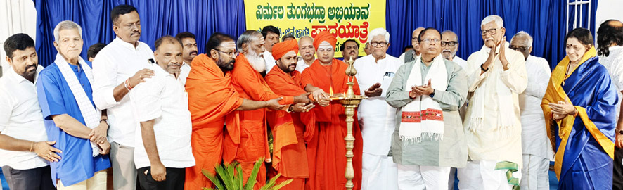 ನಿರ್ಮಲ ತುಂಗಭದ್ರಾ ಅಭಿಯಾನ: 3ನೇ ಹಂತದ ಜನಜಾಗೃತಿ ಪಾದಯಾತ್ರೆ ನದಿಗಳು ನಾಗರಿಕತೆಯ ತೊಟ್ಟಿಲು - ಸಿದ್ದಗಂಗಾ ಶ್ರೀಗಳು