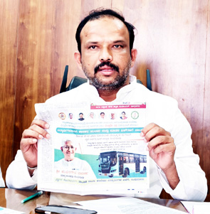ಹಂಪನಗೌಡರಿಂದ ಸಣ್ಣತನದ ರಾಜಕಾರಣ - ಬಸನಗೌಡ ಬಾದರ್ಲಿ