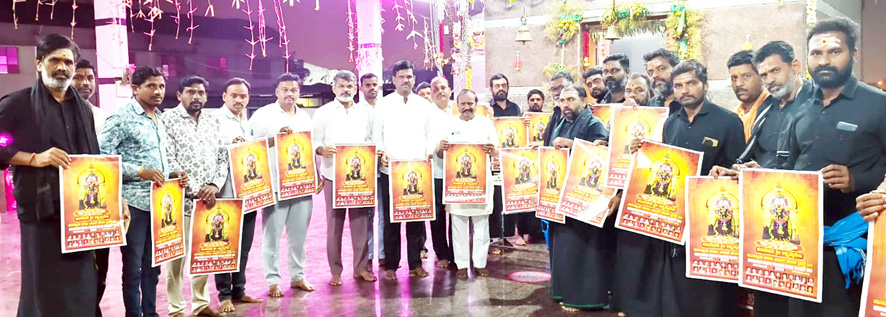 ಮುನ್ನೂರು ಕಾಪು ಕ್ಯಾಲೆಂಡರ್ ಬಿಡುಗಡೆ ಸಮಾಜಮುಖಿ ಸೇವೆ ಶ್ಲಾಘನಿಯ - ಪಾಪಾರೆಡ್ಡಿ