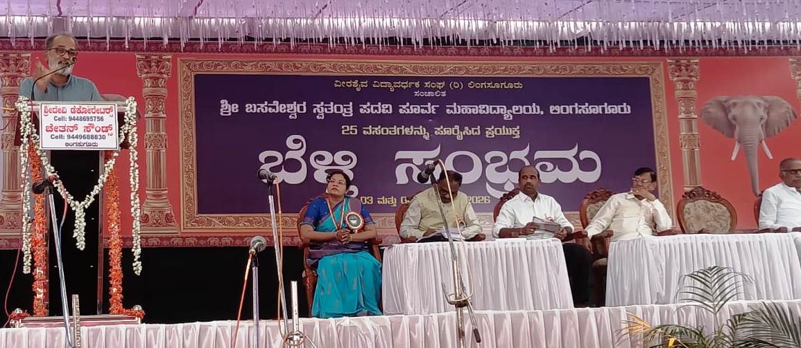 ಪ್ರಾಥಮಿಕ ಶಿಕ್ಷಣದ ಕಲಿಕಾ ತೊಡಕುಗಳು ಚಿಂತನಾ ಗೋಷ್ಠಿ  ಮಕ್ಕಳ ಕಲಿಕೆಯ ತೊಡಕುಗಳಿಗೆ ಪ್ರಾಾಥಮಿಕ ಹಂತದಲ್ಲಿಯೇ ಪರಿಹಾರ ಸಿಗಬೇಕು : ಎ್.ಸಿ ಚೇಗರೆಡ್ಡಿಿ