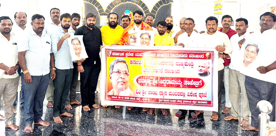 ಯುವಕುರುಬರ ಸಂಘದಿಂದ ಶ್ರೀ ಸಾಯಿಮಂದಿರದಲ್ಲಿ ವಿಶೇಷ ಪೂಜೆ ಸುದೀರ್ಘ ಸಿದ್ದರಾಮಯ್ಯ ಸಿಎಂ ದಾಖಲೆಗೆ ಹರ್ಷ