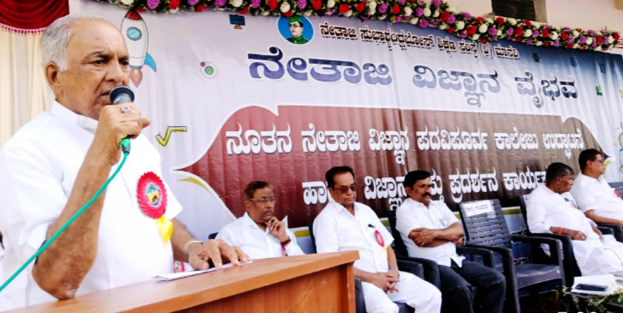 ಮಾನ್ವಿ : ವಿದ್ಯಾರ್ಥಿಗಳಿಗೆ ವಿಜ್ಞಾನ ಮತ್ತು ತಂತ್ರಜ್ಞಾನದ ಜ್ಞಾನ ಅಗತ್ಯ - ಬೋಸರಾಜ್