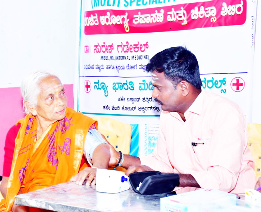 ಡಿ. ನಾಗೇನಹಳ್ಳಿಯಲ್ಲಿ ಉಚಿತ ಆರೋಗ್ಯ ತಪಾಸಣೆ