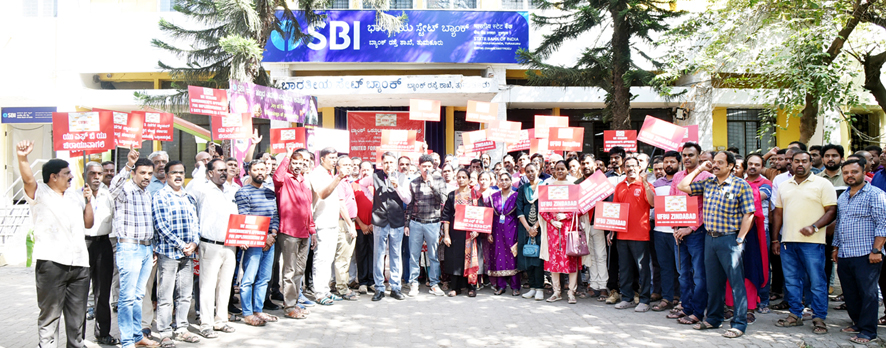 ಕೇಂದ್ರದ ವಿಳಂಬ ನೀತಿಗೆ ಪ್ರತಿಭಟನೆ ಅನಿವಾರ್ಯ : ಯುಎ್ಬಿಯು