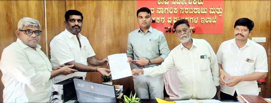 ನ್ಯಾಯಬೆಲೆ ಅಂಗಡಿಗಳ ಸಂಚಾಲಕರಿಂದ ಉಪನಿರ್ದೇಶಕರಿಗೆ ಮನವಿ ಹಿರಿಯ ನಾಗರಿಕರಿಗೆ ನಿಯಮ ಸರಳೀಕರಿಸಲು ಮನವಿ